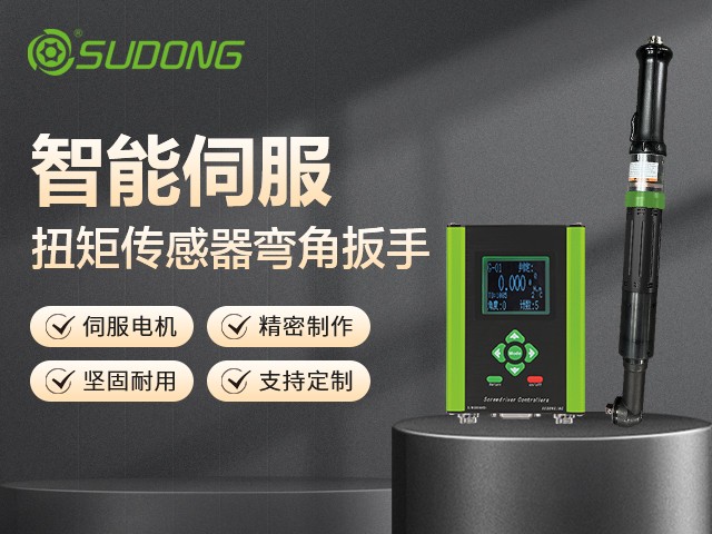擰緊機(jī)品牌有哪些？擰緊機(jī)品牌排行榜前十名！