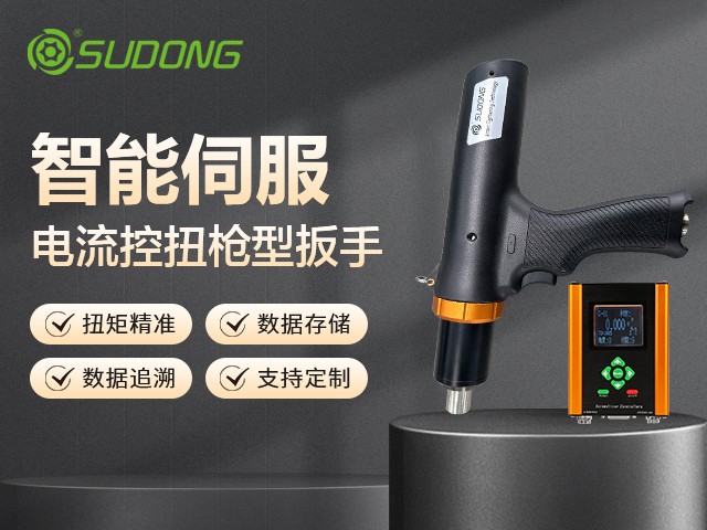 電動(dòng)螺絲刀扭矩調(diào)節(jié)全解析：原理、方法與使用場(chǎng)景