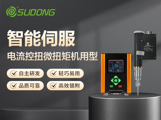 智能電批十大品牌排行榜中哪個牌子好？